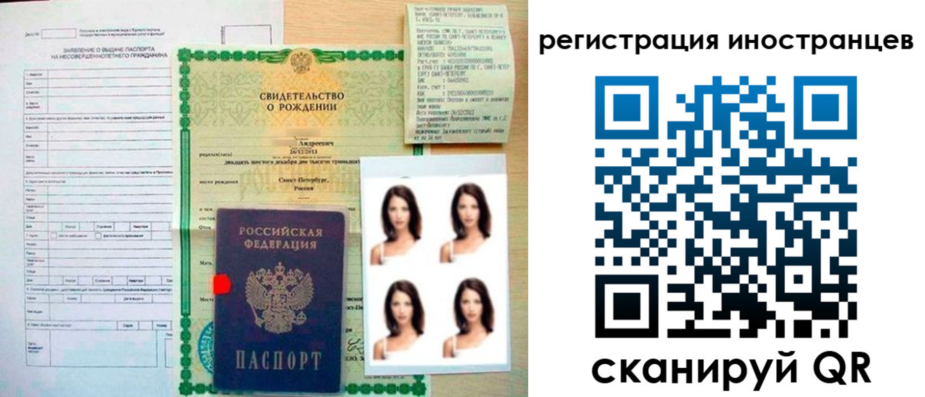 регистрация в Благодарном