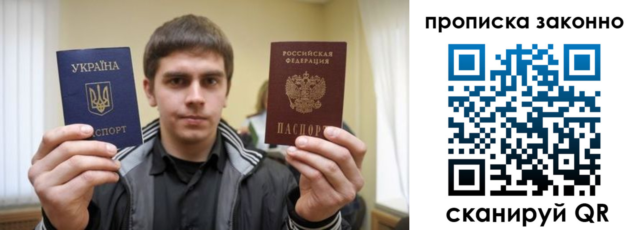 временная регистрация 2025 в Благодарном