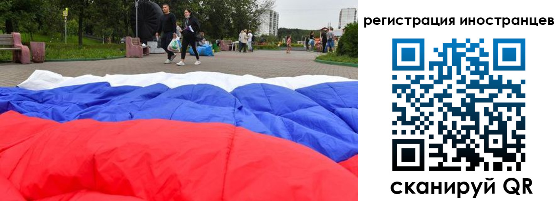 прописка для кредита в Благодарном
